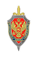 Federal Security Service of the Russian Federation