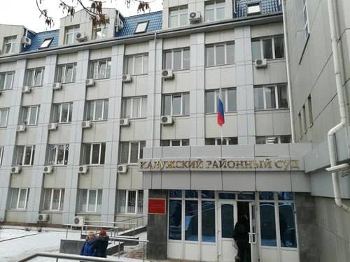 A student suspected of terrorism was placed under arrest in Kaluga for intending to blow up a court